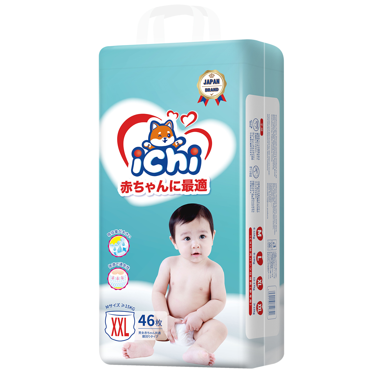 ICHI Pull-up Pants Baby diaper pants 52pcs/pk Bundle Pack Medium Size Large XL XXL XXXL Tape 50 pcs All size