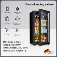 Stuttgart 90L/120L/165L Low Noise Energy Saving Beverage Cooler Mini Refrigerator with Light Freezing Fresh Keeping Cabinet for Home Hotel Office