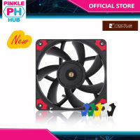PinkleHub | NOCTUA NF-A12X15 PWM CH.BK.S Premium-grade Slim 120mm Fan With Swappable Anti-Vibration Pads in 6 Colors (NF-A12X15PWM CH.BK.S)