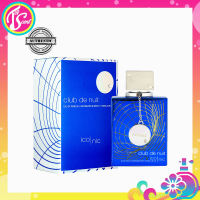 Armaf Club de Nuit Iconic Eau de Parfum for Men 105ml