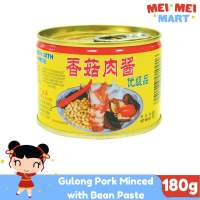 Gulong Pork Mince with Bean Paste/ Mushroom Bean Sauce 180g
