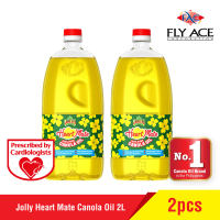 Jolly Heart Mate Canola Oil PET 2L x 2