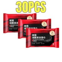 【Free Shipping】BW 50PCS New Car Glass Cleaning Wipes 10 Pcs/Pack Glass Oil Film Removal Wipes Portable Glass Cleaner Window Anti-Fog Rain Remover Wipes Auto Windshield Rearview Mirror Oil Film Remover