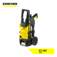 Karcher Pressure Washer K 2.360 *KAP 120 Bar With Wheels Detergent Tank Wash Brush High Pressure Gun Garden Furniture Bikes Car Cleaning