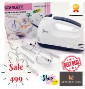 Seth Brothers Portable Hand Mixer - High Quality, 7 Speed