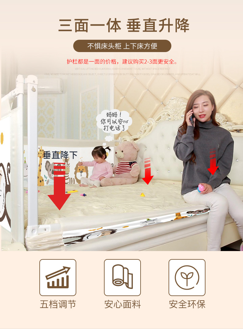 Slide Down Bed Rail Bed Guard Bed Fence 1.8Meters review