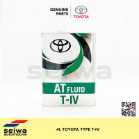 [4L] Toyota ATF Type T-IV (Automatic Transmission Fluid) - Toyota Genuine Lubricants - [2005 - 2015] Innova ATF - Fortuner ATF - Hilux ATF (NEW PACKAGING)