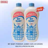 My Baby Powder Buy1 Take1 Healthy and Protect Blue Big 325g Soft Gentle Baby Powder