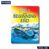 The Bible from Beginning  to End  by Derek Williams and Jacqui Thomas