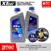 Xteer HD 7000 10W40 Hyundai Engine Oil Fully Synthetic Diesel HD-7000 10W-40 CI-4 1L 1 Liter - 1pc