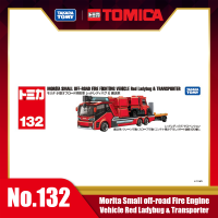 Tomica Long No.132-4 Morita Red Ladybug With
