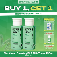 [BUY 1 GET 1] OXECURE Blackhead Clearing BHA PHA Toner 150ml Bundle of 2