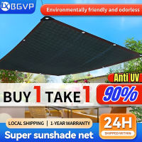 【Free Shipping】BUY 1 TAKE 1 Smart Weather Shade Net Sunshade Heavy Duty Shade Net For Greenhouse Sunshade Net Anti Uv 90% Outdoor Waterproof Multifunction Weather Net Garden Protection Sunscreen Net Farm Greenhouse For Plant
