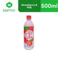 Sangaria Strawberry & Milk Drink 500ml