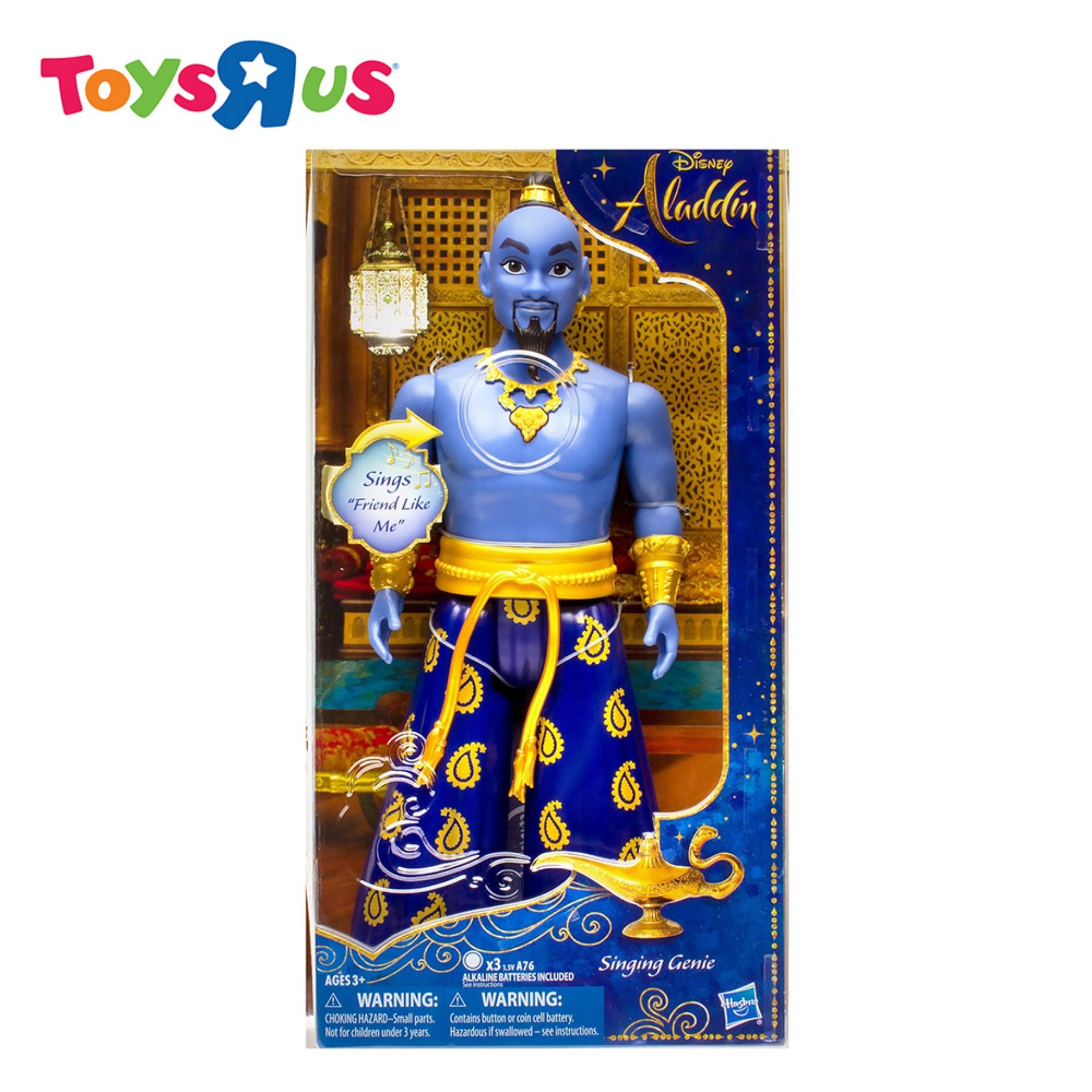 Disney Aladdin 12 inch Figure (Singing Genie)