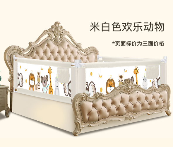 Slide Down Bed Rail Bed Guard Bed Fence 1.8Meters