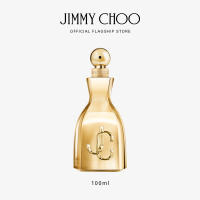 Jimmy Choo I Want Choo Le Parfum 100ml - EDP For Her (Female Perfume) | Fragrance for Women