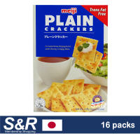 Meiji Plain Crackers 16 packs