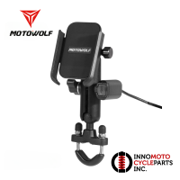 Motowolf V3 Motorcycle Cellphone Holder MDL2821 Handle Bar/Mirror Mount Version 3 CP Holder - Innomoto Cycleparts Inc.
