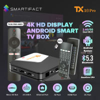 Smartifact MXQ Pro TX10 Pro/TX20 Pro ATV Smart TV Box Android 13.0 Ultra HD 4K Support 2.4G/5.8GHZ Dual WiFi With Bluetooth Voice Remote Control AIIwinner H313 Quad Core ARM Cortex A53 TV Box Media Player Set TV Receivers