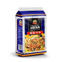 Fat & Thin Hofan 5mm (Blue) 400g