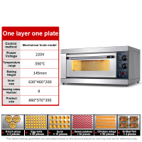 Stuttgart 3200W oven electric oven large oven pastry oven bread oven pastry oven pizza oven commercial bread oven 60L oven high power oven to send leakage protection switch
