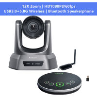Tenveo USB3.0/5.8G Wireless PTZ Conference Camera 1080P 60fps 3x/12x/20x Zoom Video Conference Camera 113.91° Wide field of view for Church Worship Live Streaming Meeting Online Learn with Zoom Skype OBS and More