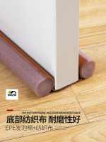 MAS GOODS 90cm Flexible Door Seal Strip Guard Sealer Stopper Door Weatherstrip Guard Wind Dust Blocker Door Sealer Stopper