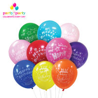 Party! Party! Balloons Round Latex Balloon Happy Birthday (Assorted Colors) 10 pcs - 12 inch