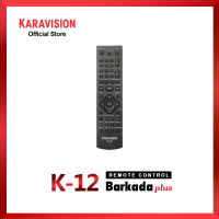 Karavision K-12plus Remote Control