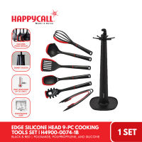 Happycall Silicone Edge Kitchen Utensils |  Soup Ladle | Stir-Fry Spoon | Turner | Noodle Ladle | Whisk | Heat-Resistant | Dishwasher Safe