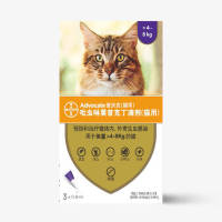 Advo-cate for Cats 1-4kg 4-8kg Once Monthly Topical Solution EXP 2027
