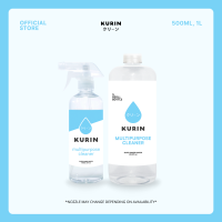 Kurin ALL READY MULTIPURPOSE REFILL BOTTLE Super Ionized Water 1L & 500ML Spray
