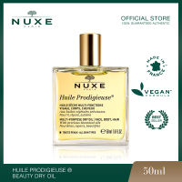 NUXE Huile Prodigieuse®50mL