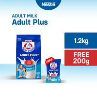 [FREE 200g]  Bear Brand Adult Plus Powdered Milk Drink 1.2 kg