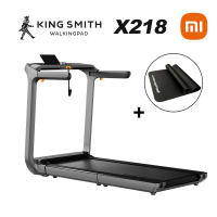 Xiaomi Kingsmith WalkingPad X218 3IN1 Foldable Treadmill Walk Jog or Run 3-in-1Max load 136kg18km/h