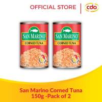 SAN MARINO Corned Tuna 150g - Pack of 2