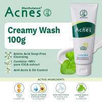 Acnes Creamy Wash 100g