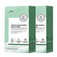 DR.NL Facial Mask Anthocyanin Bubble Mask Foam Cleanser Deep Cleaning Gentle Blackhead Removal Clean Moisturizing Oil Control