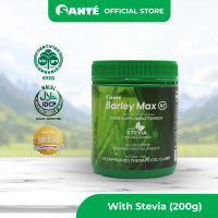 Santé Barley Max Powder with Stevia – 200g – Organic Barley Grass from New Zealand Vegan