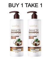 【BUY 1 TAKE 1】SADOER Coconut Hair Products