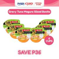 Inaba Gravy Tuna Cup Cat Food 70g (Bundle of 6)