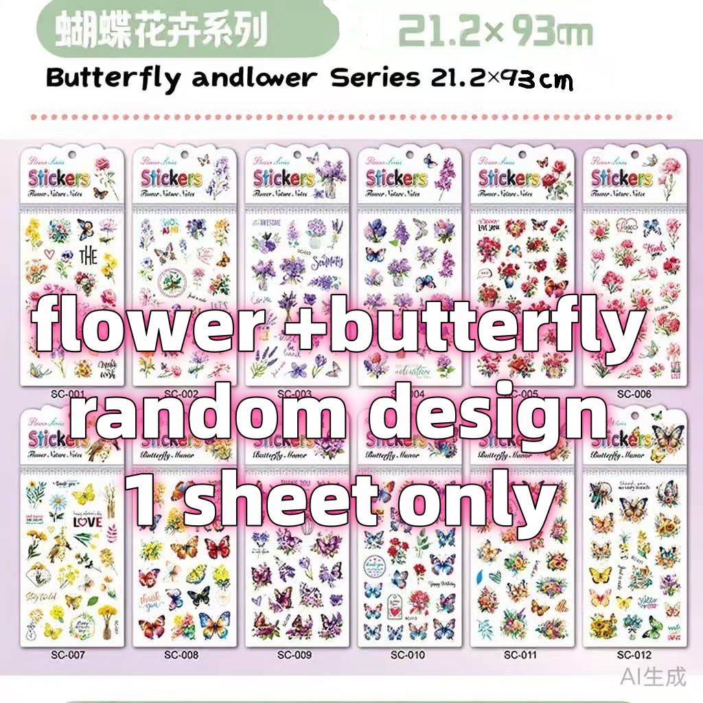 6sheet(more than 40ps) Vintage Butterfly PET Stickers Scrapbook DIY Crafts Journal butterfly sticker