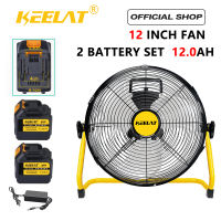 KEELAT KMCF02 6/8 Stand Fan Long Battery Life Rechargeable Lithium-Ion Adjustable Portable