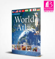 Pictorial World Atlas Book