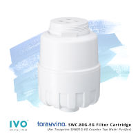 Torayvino SWC.80G-EG Counter Top Cartridge