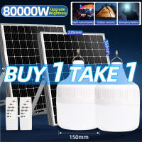 ECOCO Solar bulb outdoor waterproof light buy 1 take 1 2000 watts with panel solar Camping lights for Tent Portable Hanging Lamp Campsite Trip Power Outage Emergency Lighting