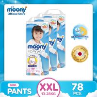 MOONY Airfit Baby Disposable Diaper Pants Girl XXL 26 pcs x 3 packs (78 pcs) [ONLINE EXCLUSIVE]