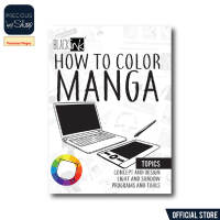 How To Color Manga