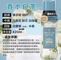 P&G Lenor Happiness Aroma Jewel Laundry 420ml 日本宝洁护衣长效留香珠